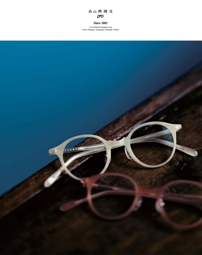 BOSTON-N｜ORIGINAL FRAME ｜ 白山眼鏡店 – HAKUSAN MEGANE